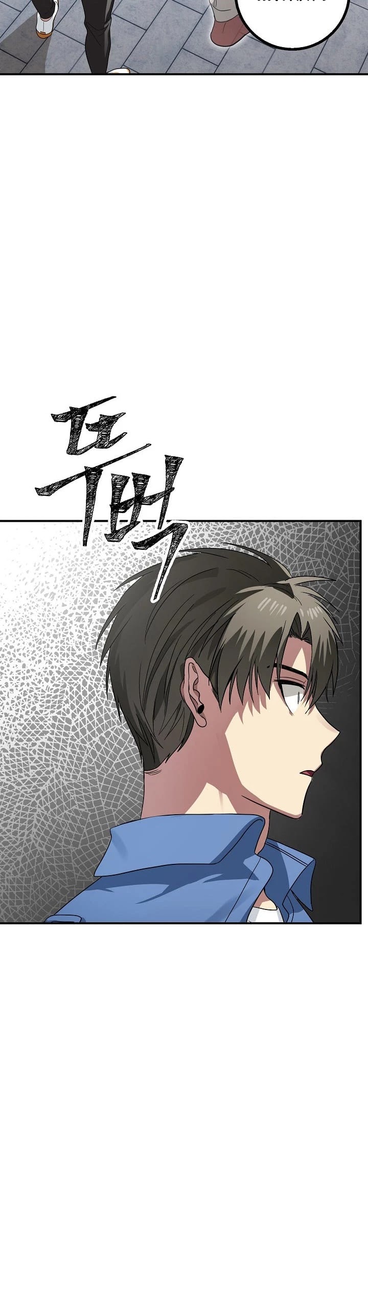 Read SSS-Class Suicide Hunter chapter 9 image 12 on Lezhin