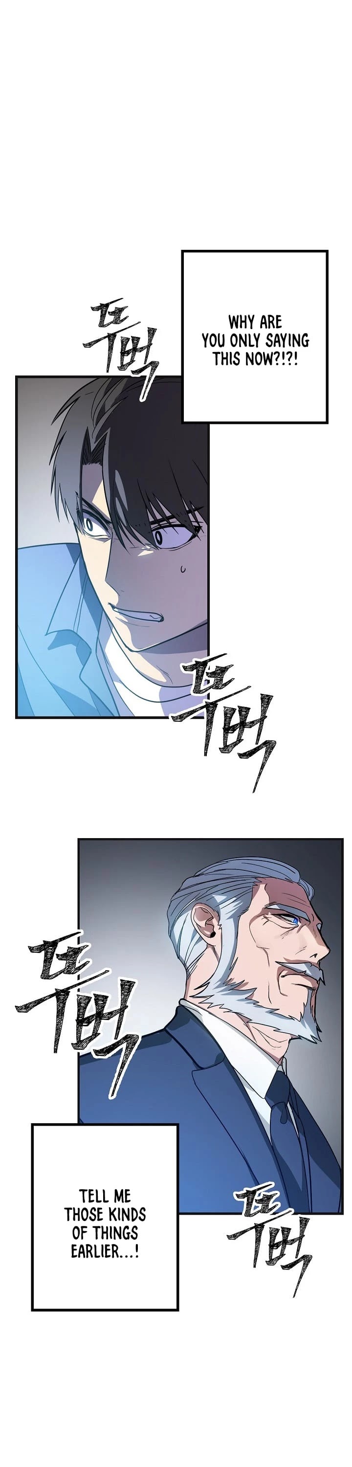 Read SSS-Class Suicide Hunter chapter 9 image 15 on Lezhin