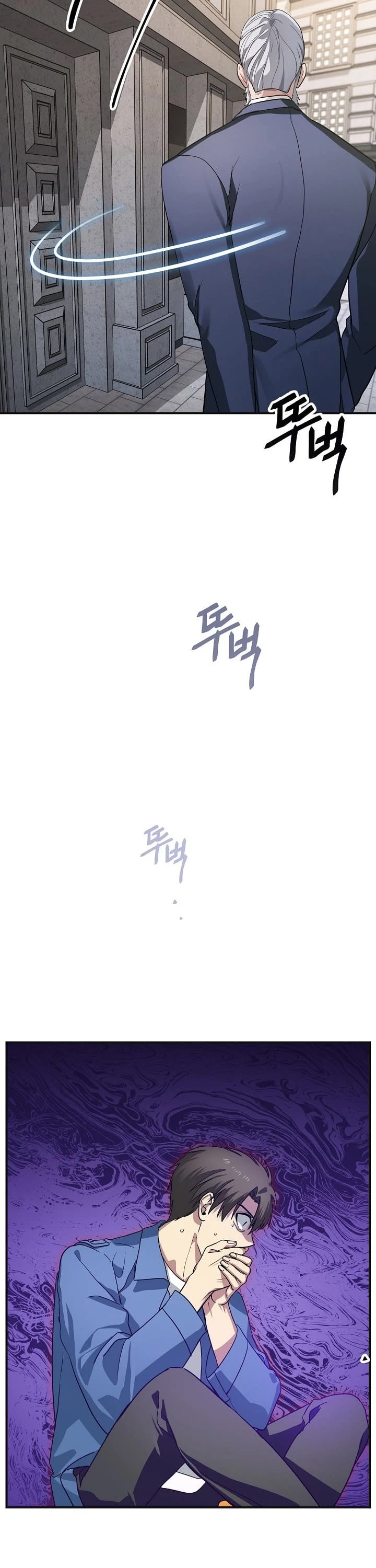 Read SSS-Class Suicide Hunter chapter 9 image 19 on Lezhin