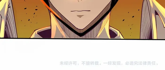 Read SSS Grade Saint Knight chapter 1 image 120 on Lezhin