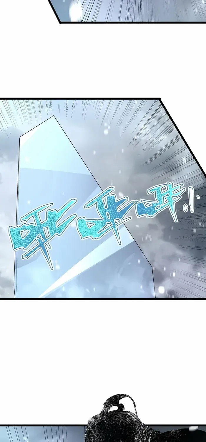 Read SSS Grade Saint Knight chapter 101 image 32 on Lezhin