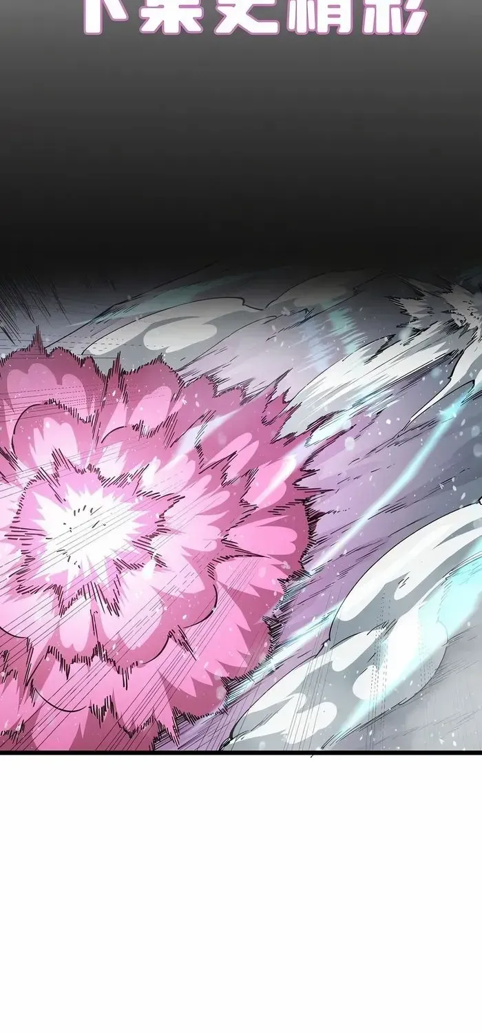 Read SSS Grade Saint Knight chapter 101 image 64 on Lezhin
