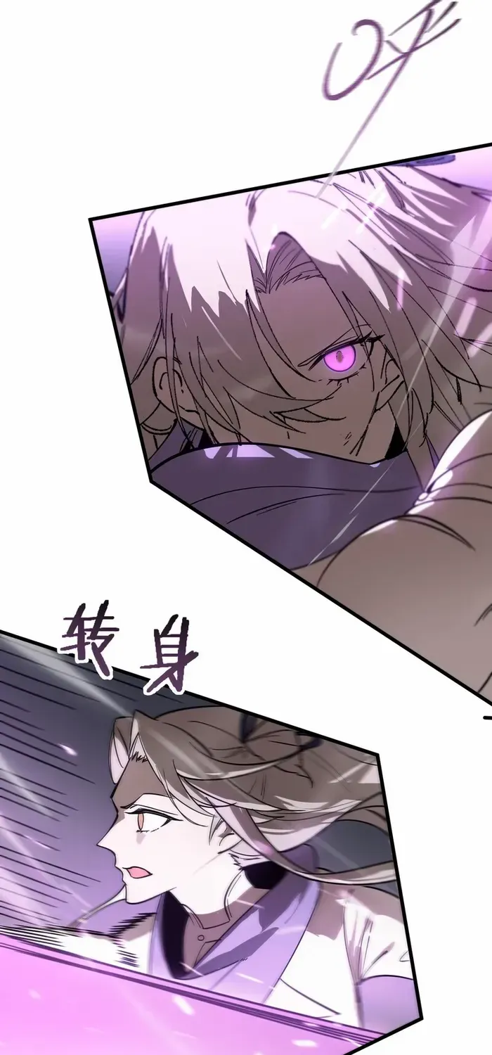 Read SSS Grade Saint Knight chapter 103 image 33 on Lezhin