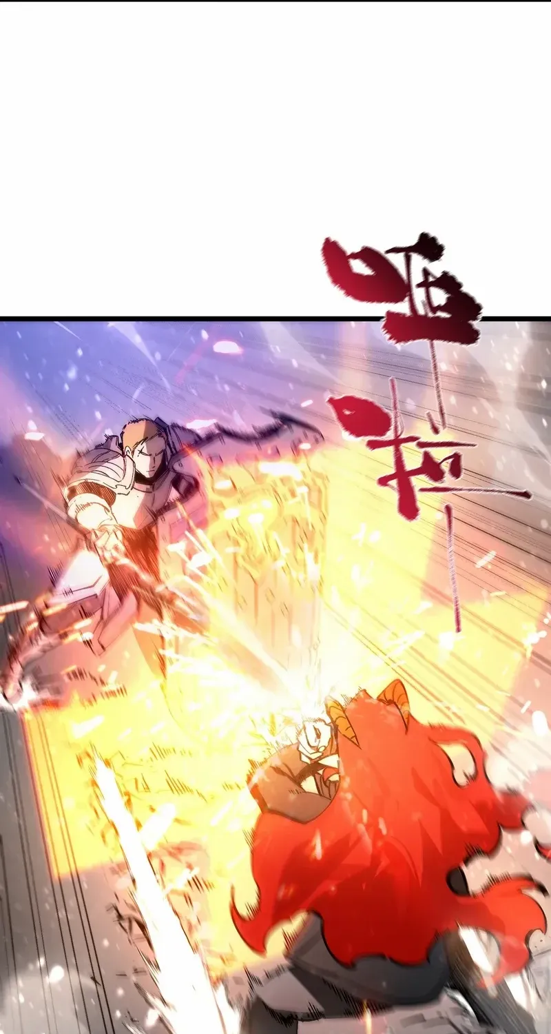 Read SSS Grade Saint Knight chapter 104 image 12 on Lezhin