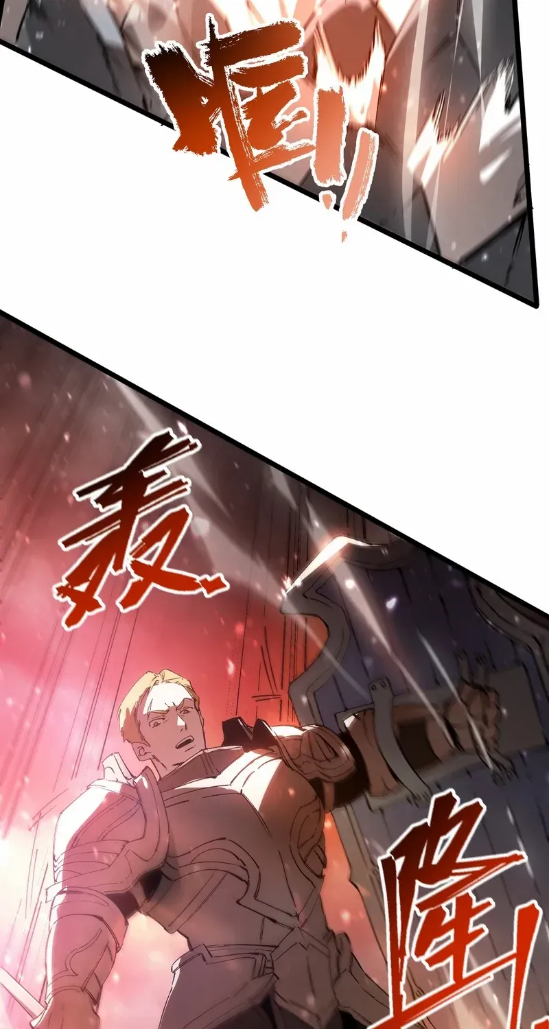 Read SSS Grade Saint Knight chapter 104 image 17 on Lezhin
