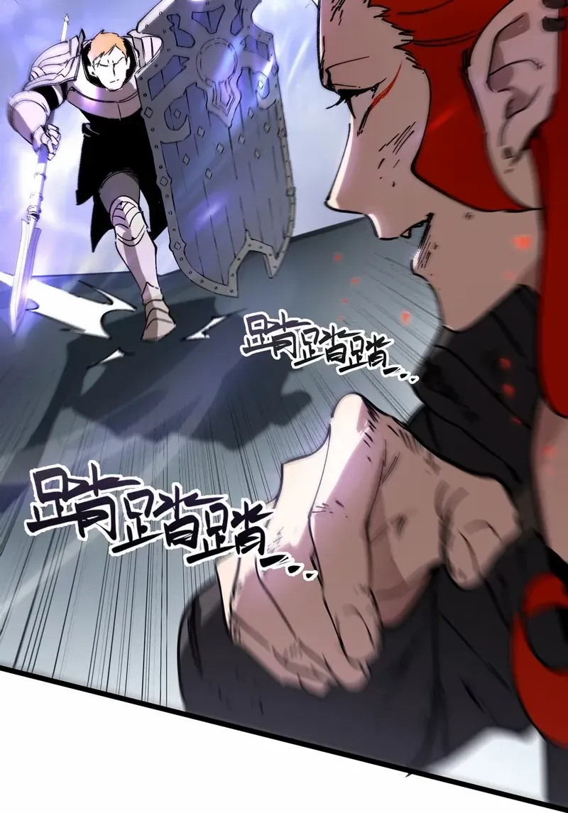 Read SSS Grade Saint Knight chapter 104 image 30 on Lezhin