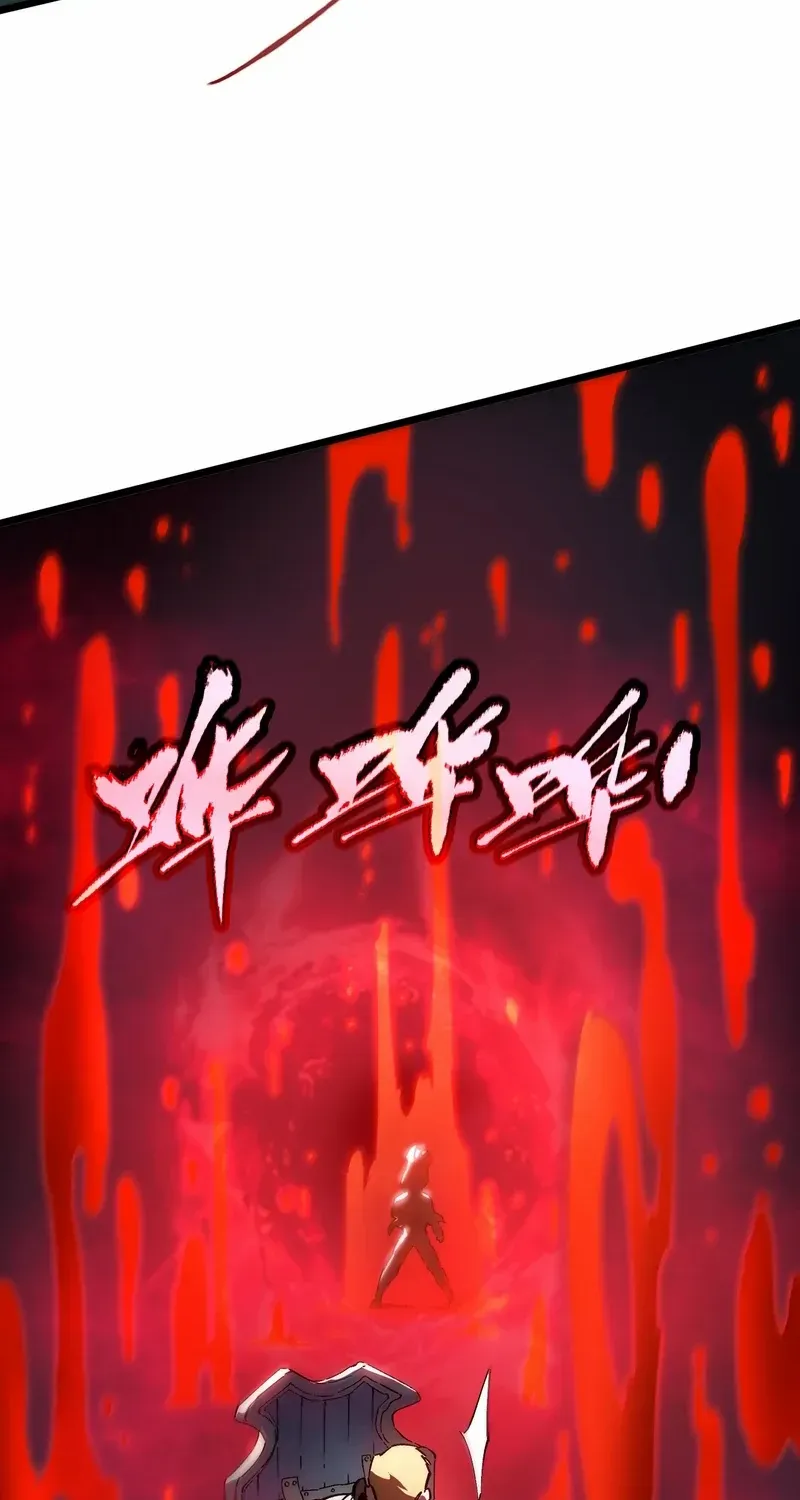 Read SSS Grade Saint Knight chapter 104 image 32 on Lezhin