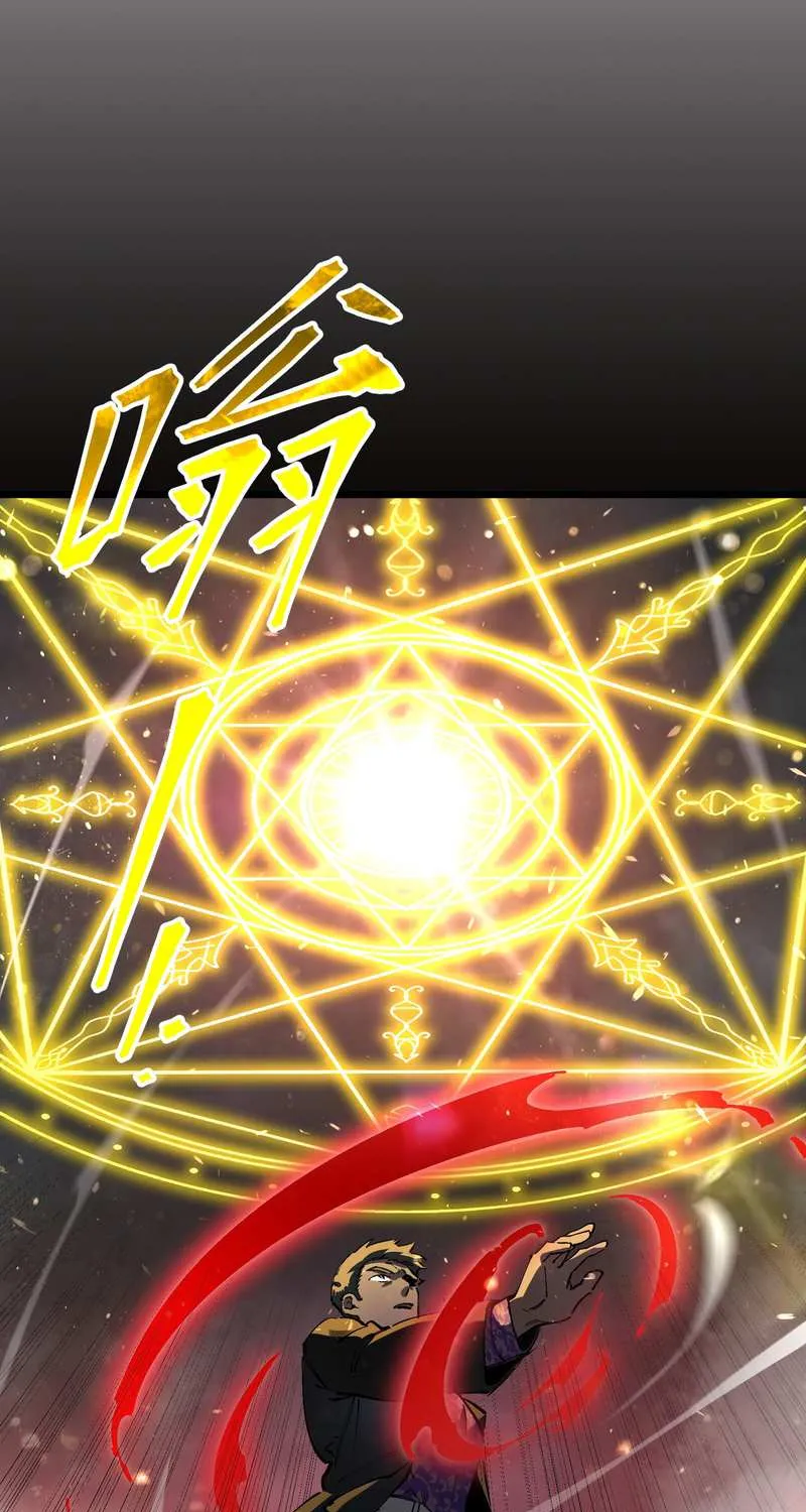 Read SSS Grade Saint Knight chapter 105 image 36 on Lezhin