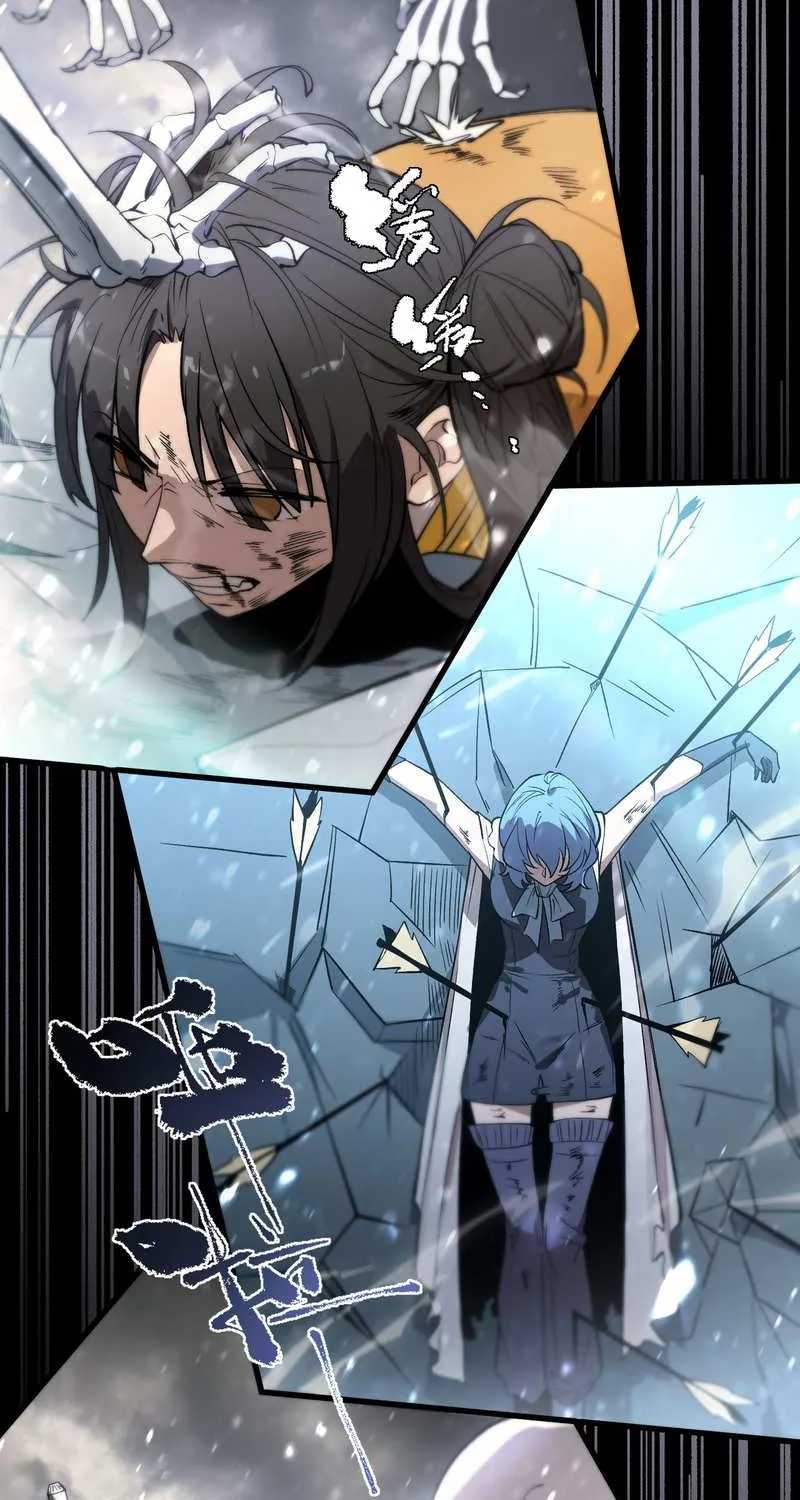 Read SSS Grade Saint Knight chapter 105 image 74 on Lezhin