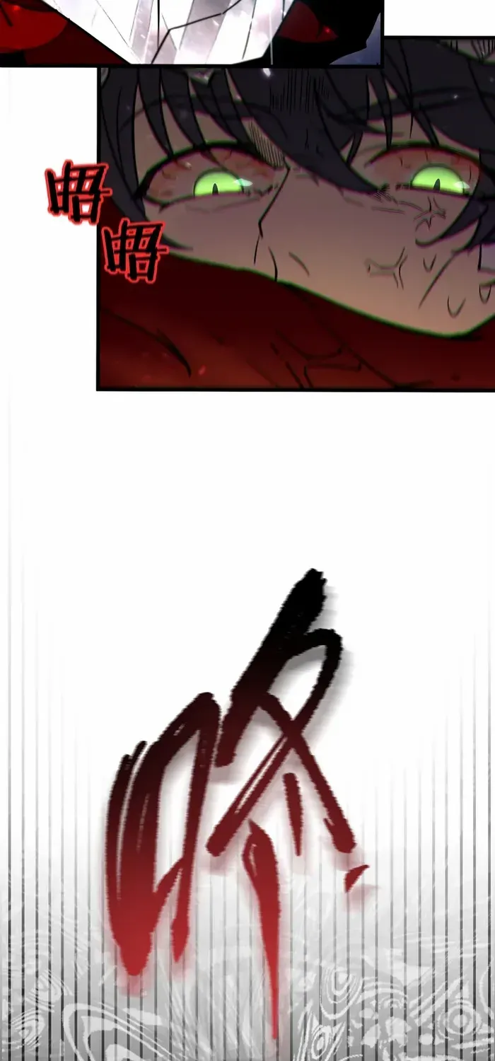 Read SSS Grade Saint Knight chapter 106 image 32 on Lezhin