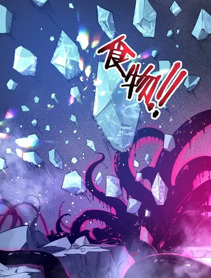 Read SSS Grade Saint Knight chapter 106 image 52 on Lezhin