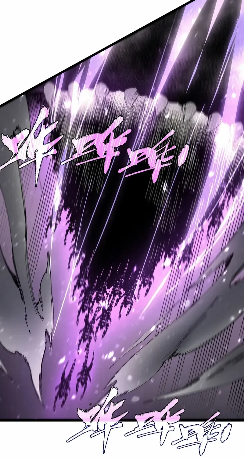 Read SSS Grade Saint Knight chapter 107 image 47 on Lezhin