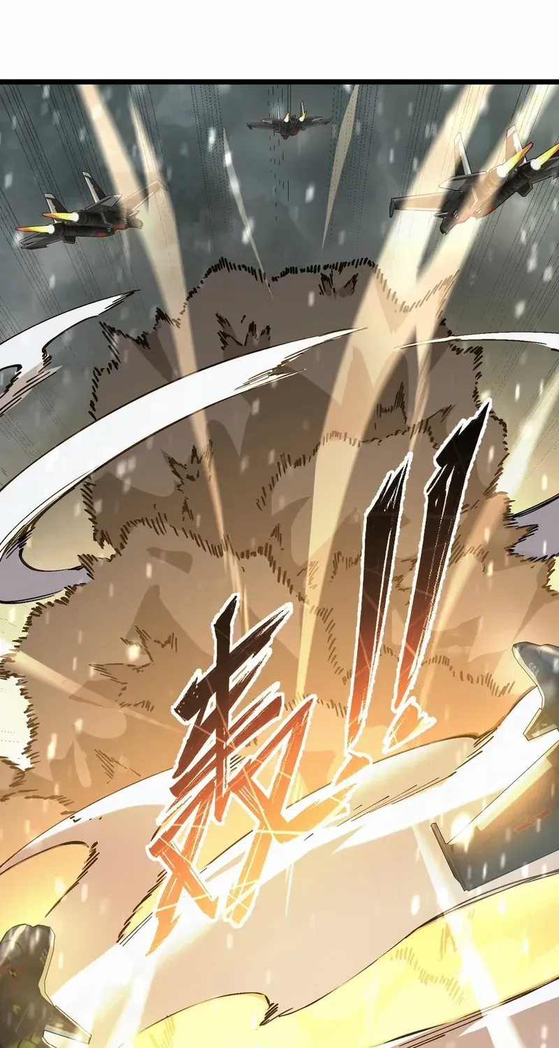 Read SSS Grade Saint Knight chapter 107 image 70 on Lezhin