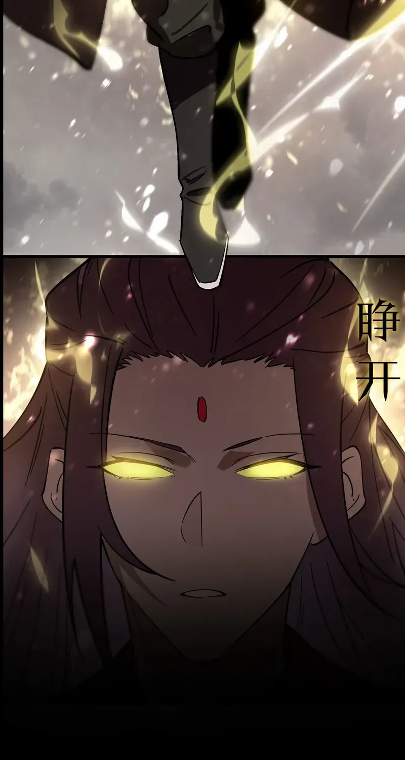 Read SSS Grade Saint Knight chapter 108 image 74 on Lezhin