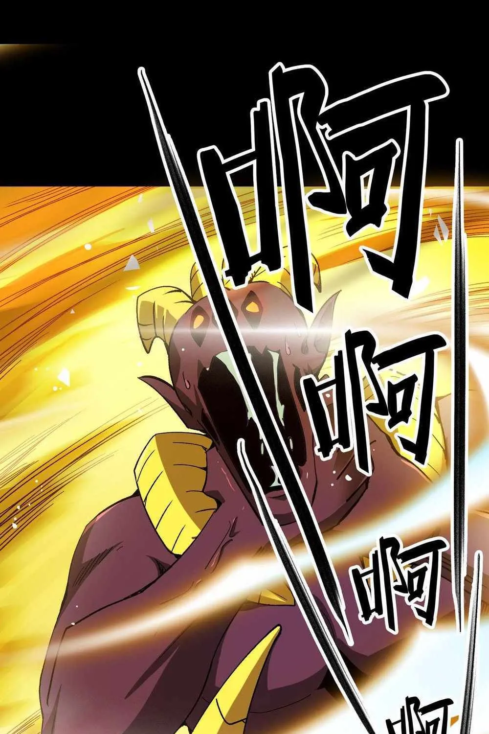 Read SSS Grade Saint Knight chapter 11 image 103 on Lezhin