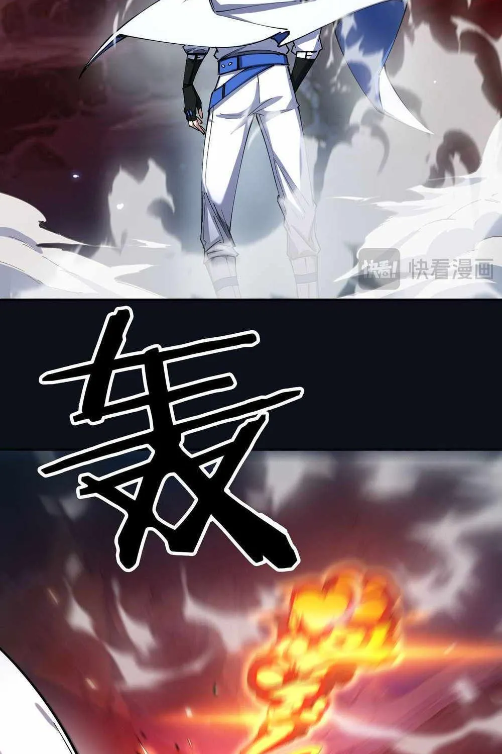 Read SSS Grade Saint Knight chapter 11 image 36 on Lezhin