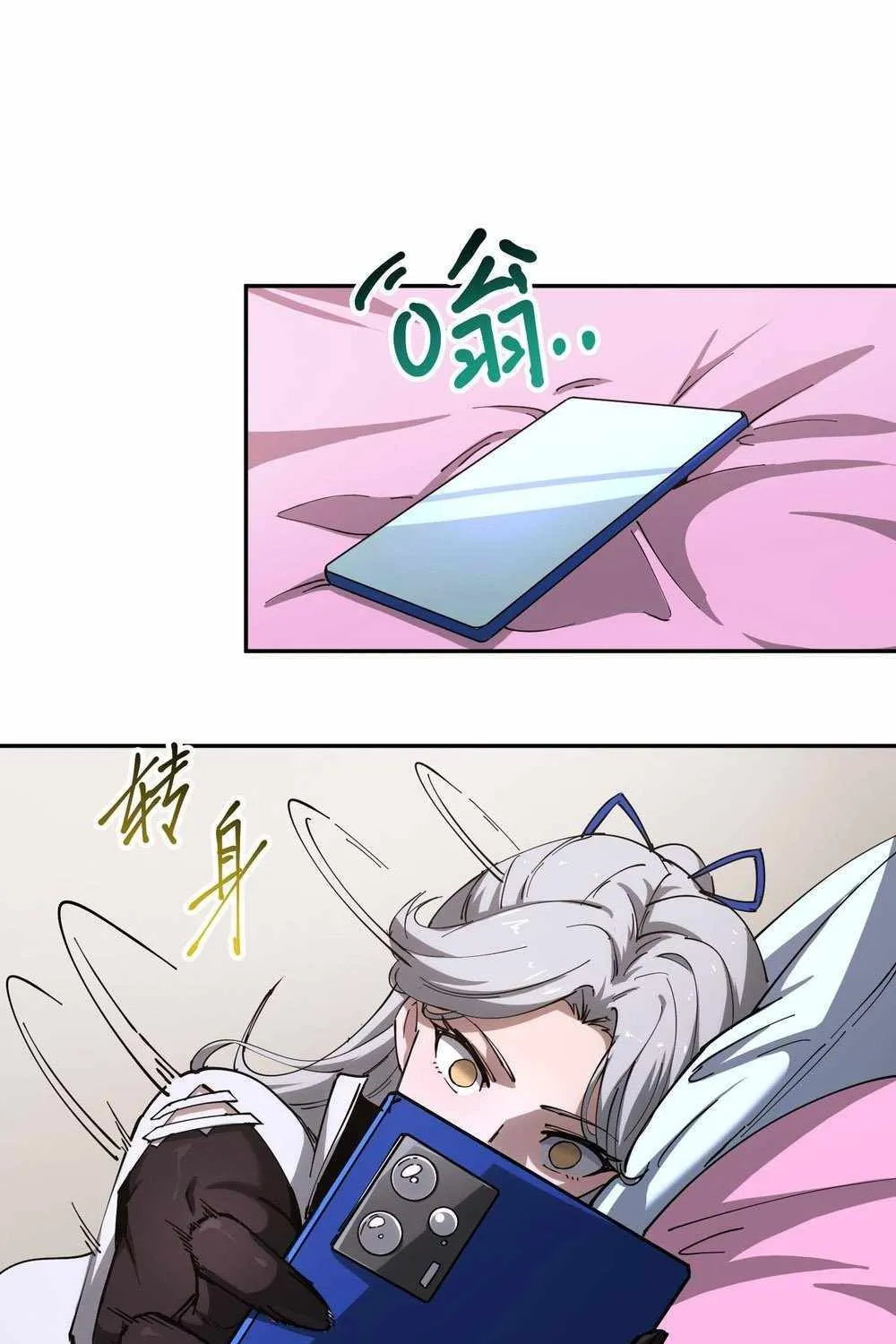 Read SSS Grade Saint Knight chapter 11 image 44 on Lezhin