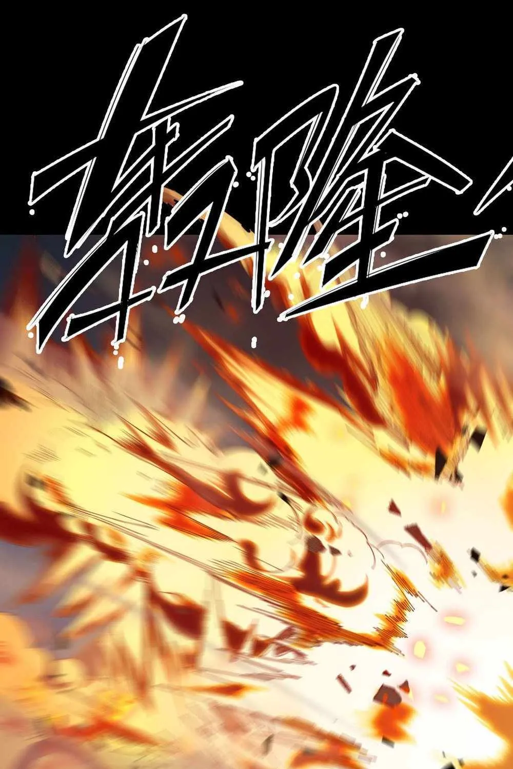 Read SSS Grade Saint Knight chapter 11 image 58 on Lezhin