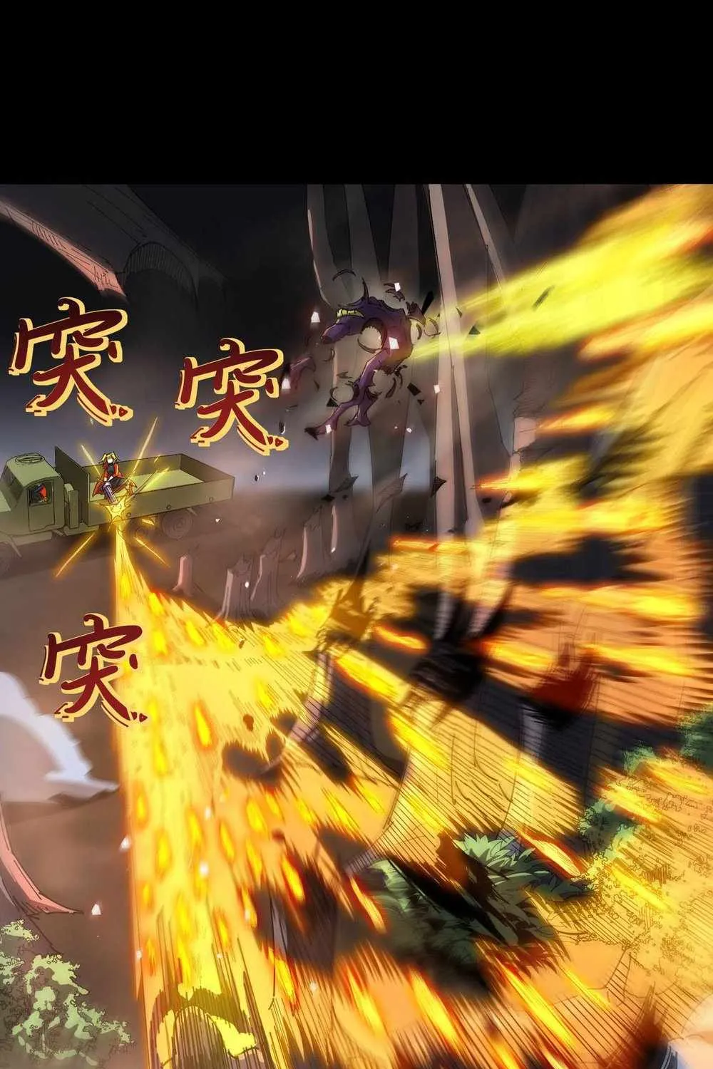 Read SSS Grade Saint Knight chapter 11 image 68 on Lezhin