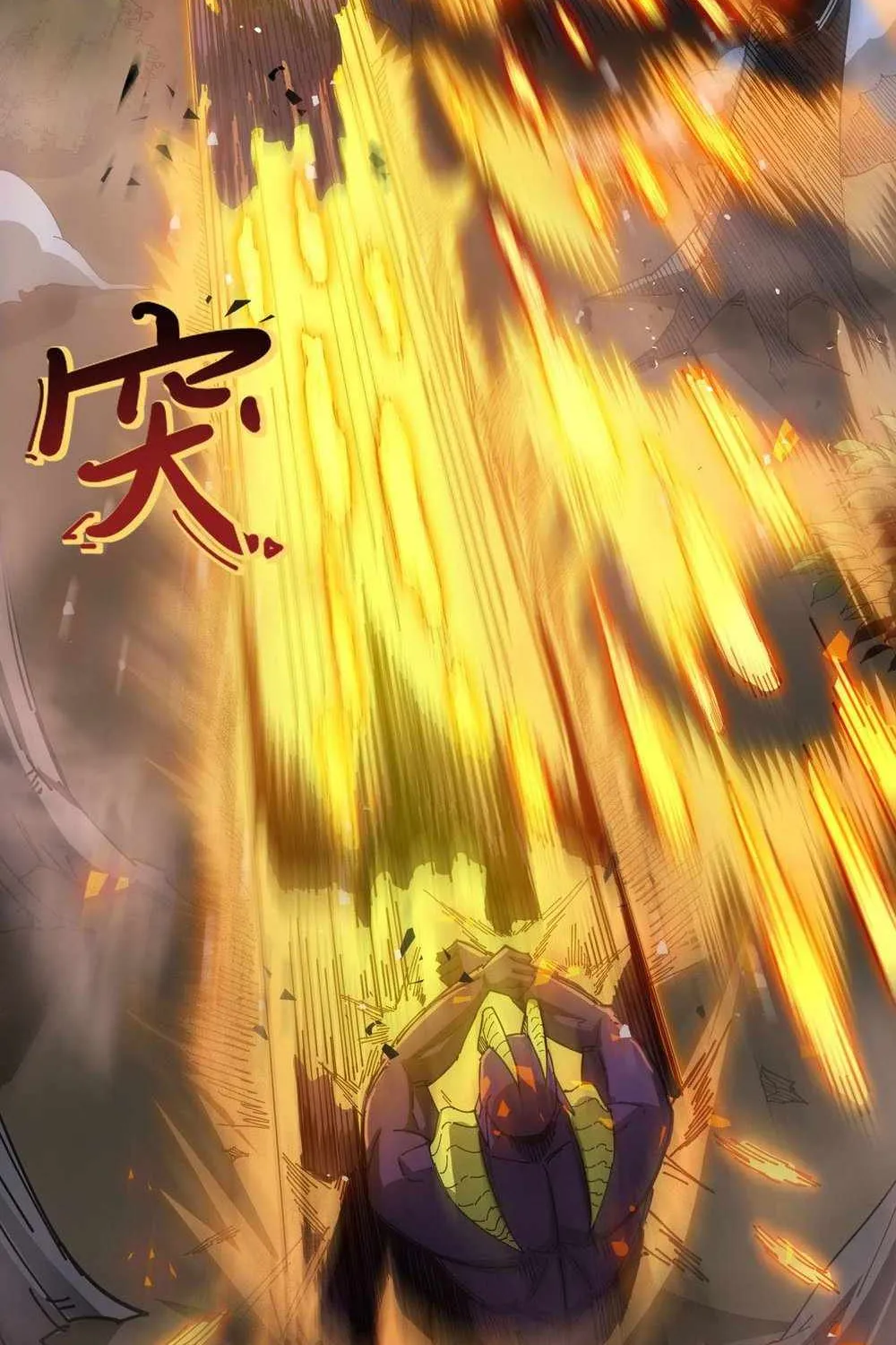 Read SSS Grade Saint Knight chapter 11 image 69 on Lezhin