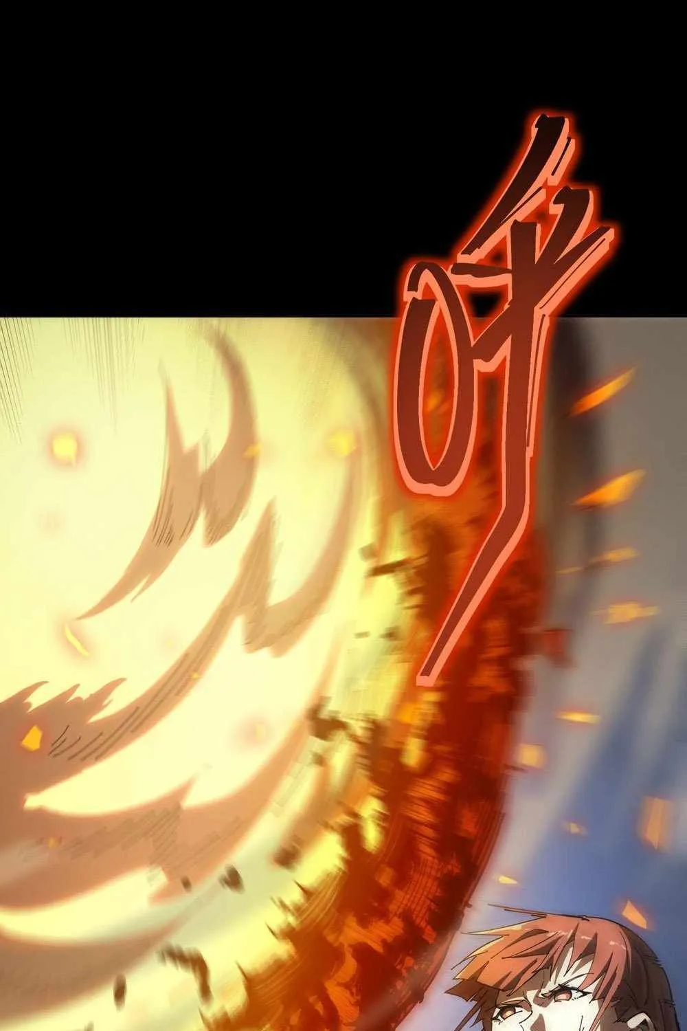Read SSS Grade Saint Knight chapter 11 image 77 on Lezhin