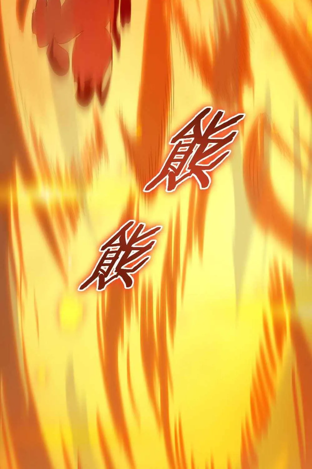 Read SSS Grade Saint Knight chapter 11 image 92 on Lezhin