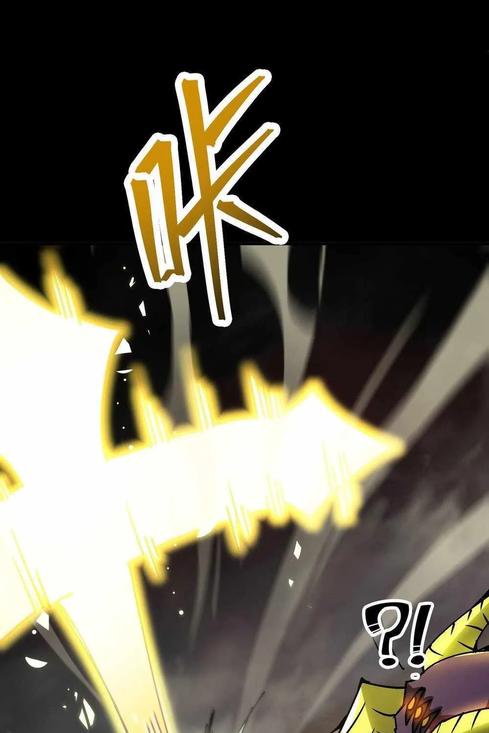 Read SSS Grade Saint Knight chapter 11 image 99 on Lezhin