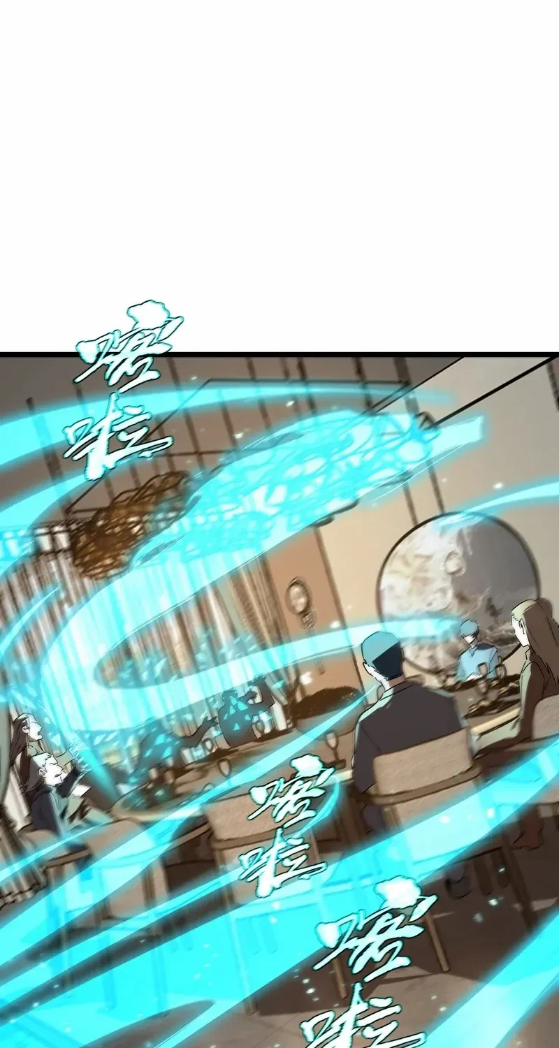 Read SSS Grade Saint Knight chapter 111 image 4 on Lezhin