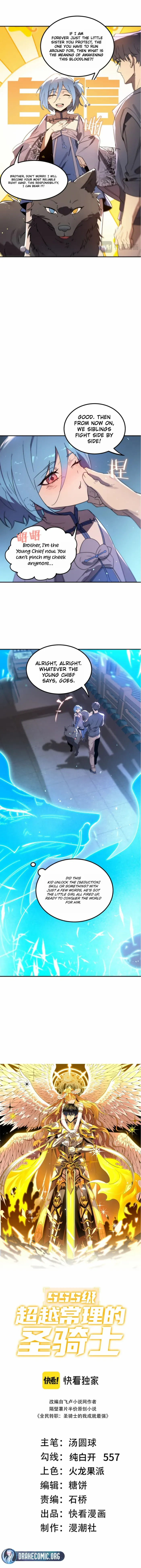 Read SSS Grade Saint Knight chapter 112 image 3 on Lezhin