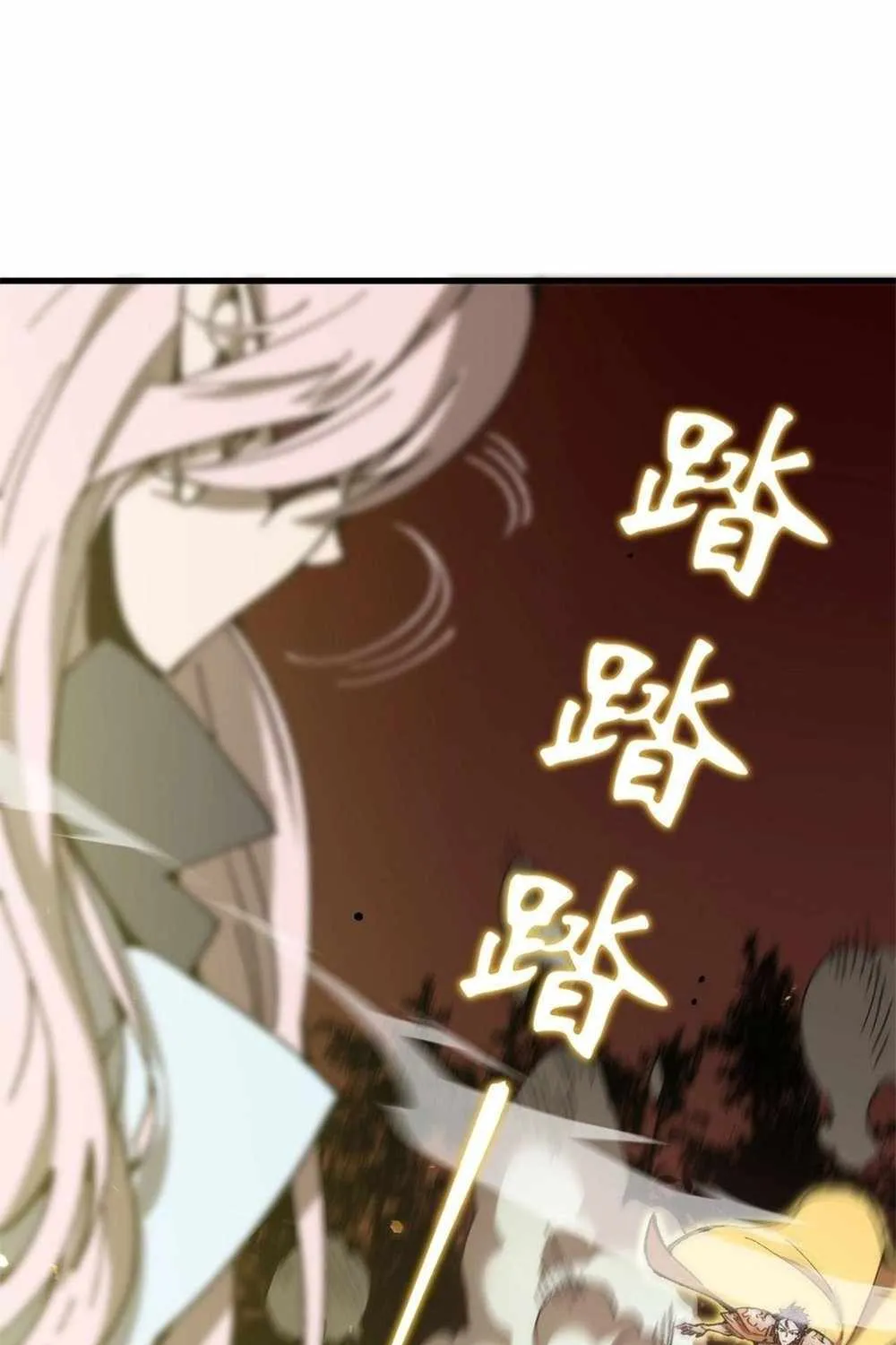 Read SSS Grade Saint Knight chapter 12 image 108 on Lezhin