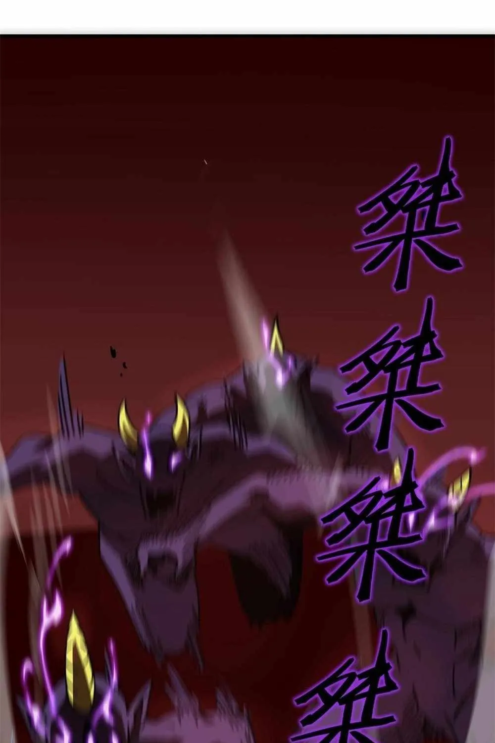 Read SSS Grade Saint Knight chapter 12 image 90 on Lezhin