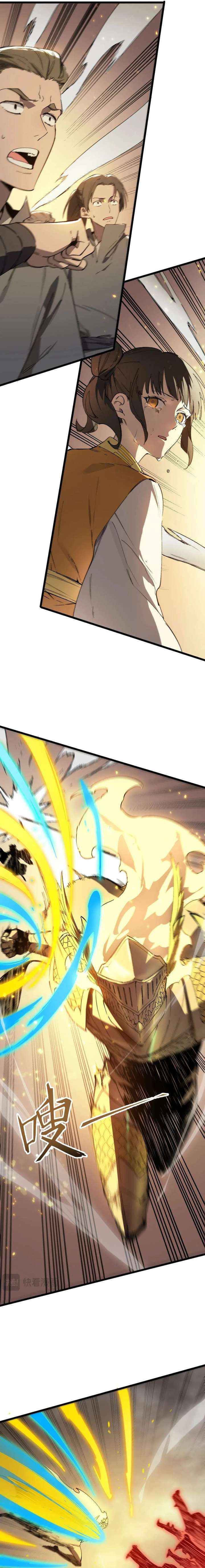 Read SSS Grade Saint Knight chapter 124 image 15 on Lezhin