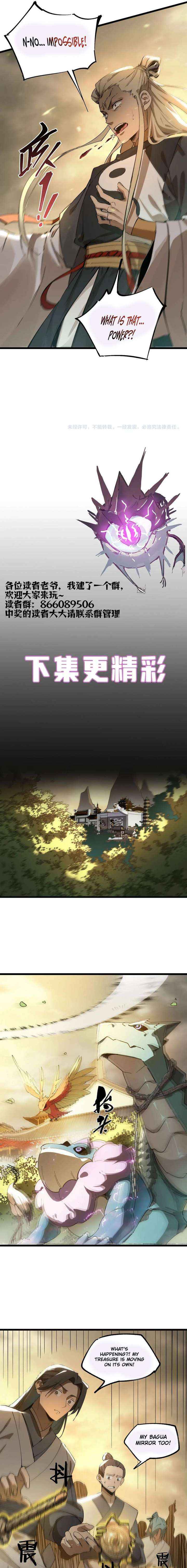 Read SSS Grade Saint Knight chapter 124 image 17 on Lezhin