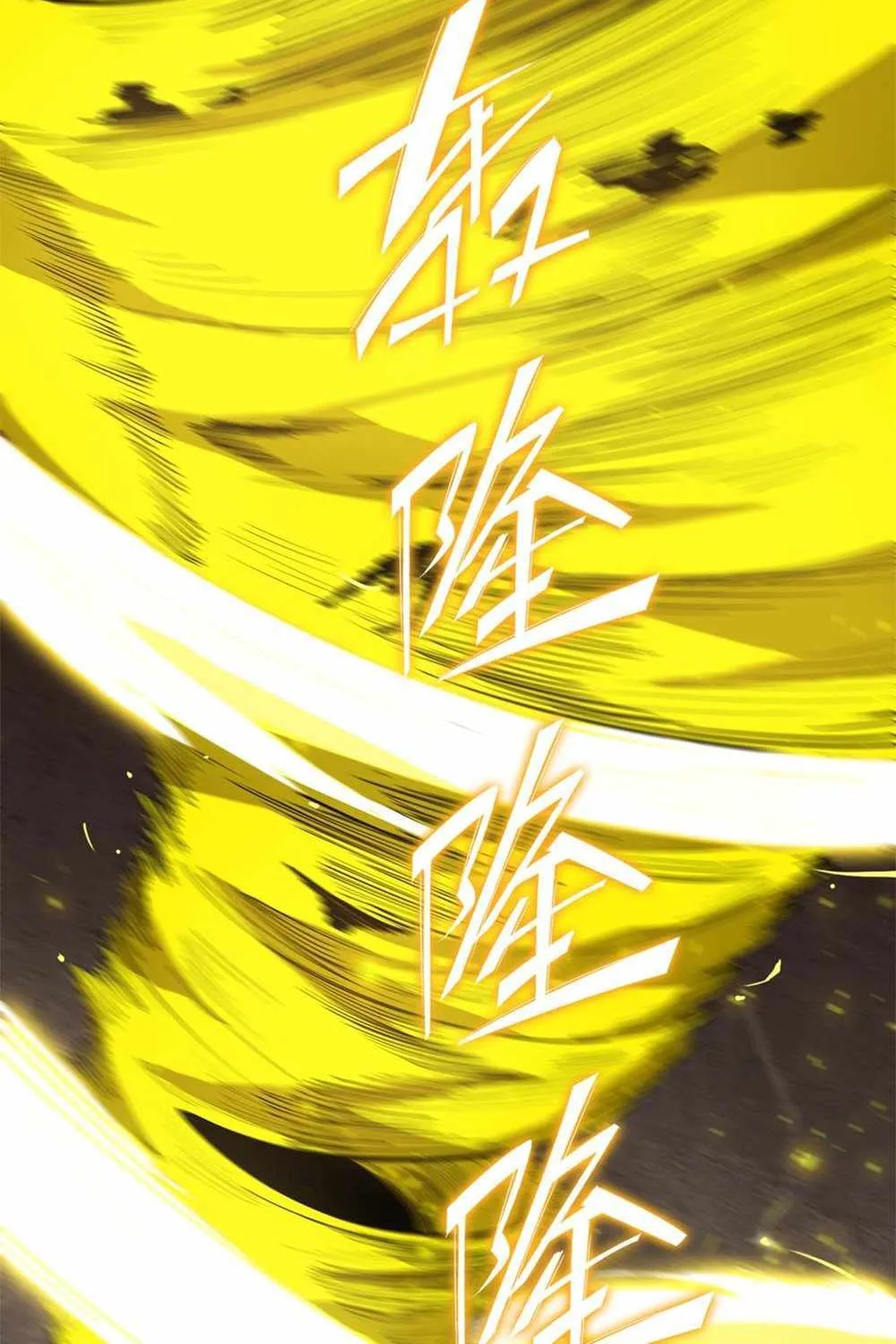 Read SSS Grade Saint Knight chapter 13 image 104 on Lezhin