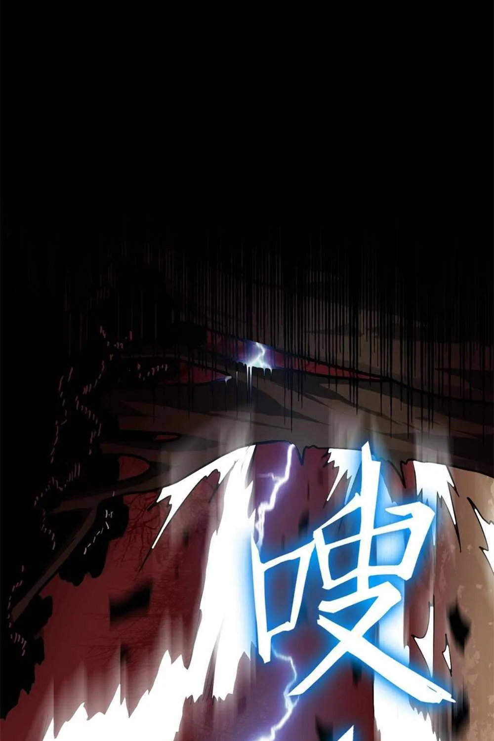 Read SSS Grade Saint Knight chapter 13 image 119 on Lezhin