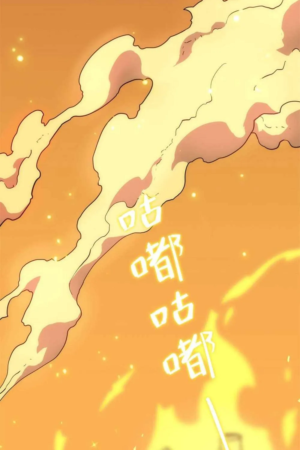 Read SSS Grade Saint Knight chapter 13 image 133 on Lezhin