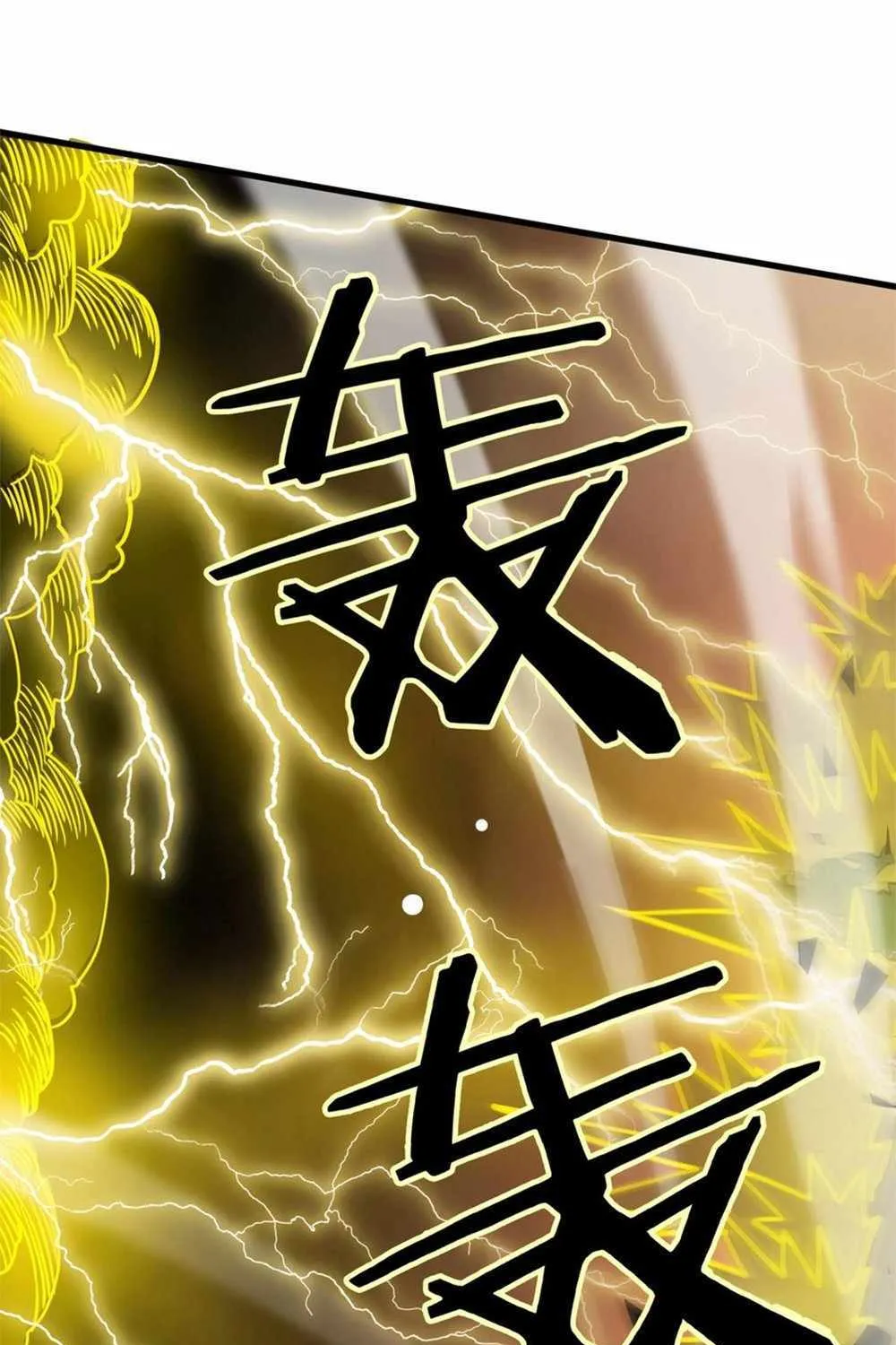 Read SSS Grade Saint Knight chapter 13 image 22 on Lezhin