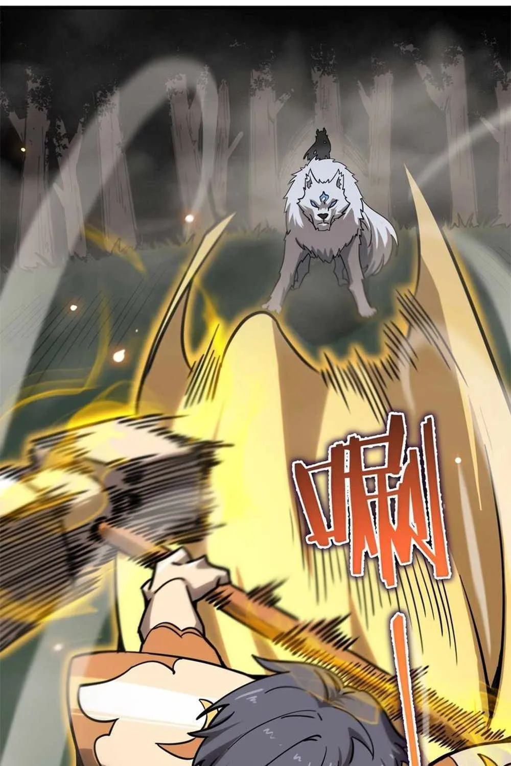 Read SSS Grade Saint Knight chapter 13 image 39 on Lezhin