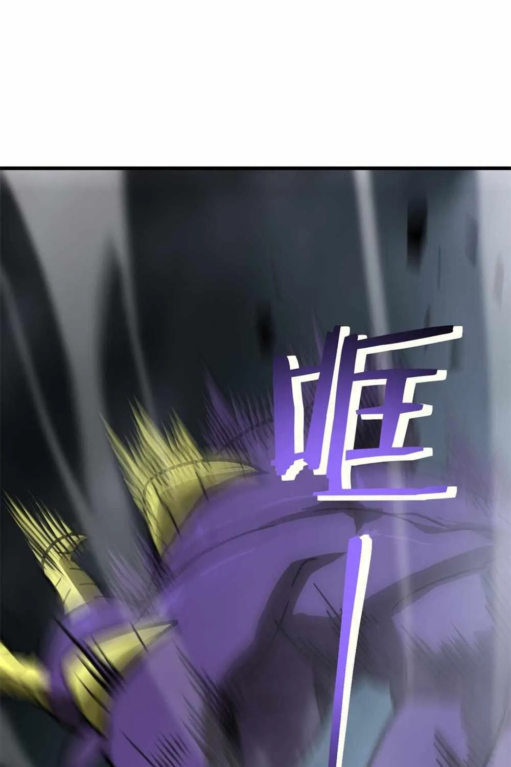 Read SSS Grade Saint Knight chapter 13 image 52 on Lezhin