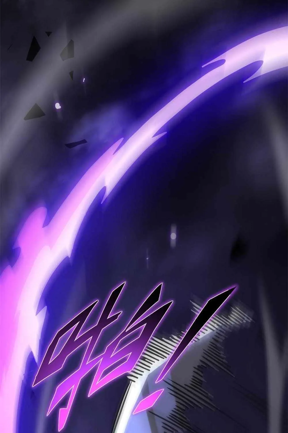 Read SSS Grade Saint Knight chapter 13 image 65 on Lezhin
