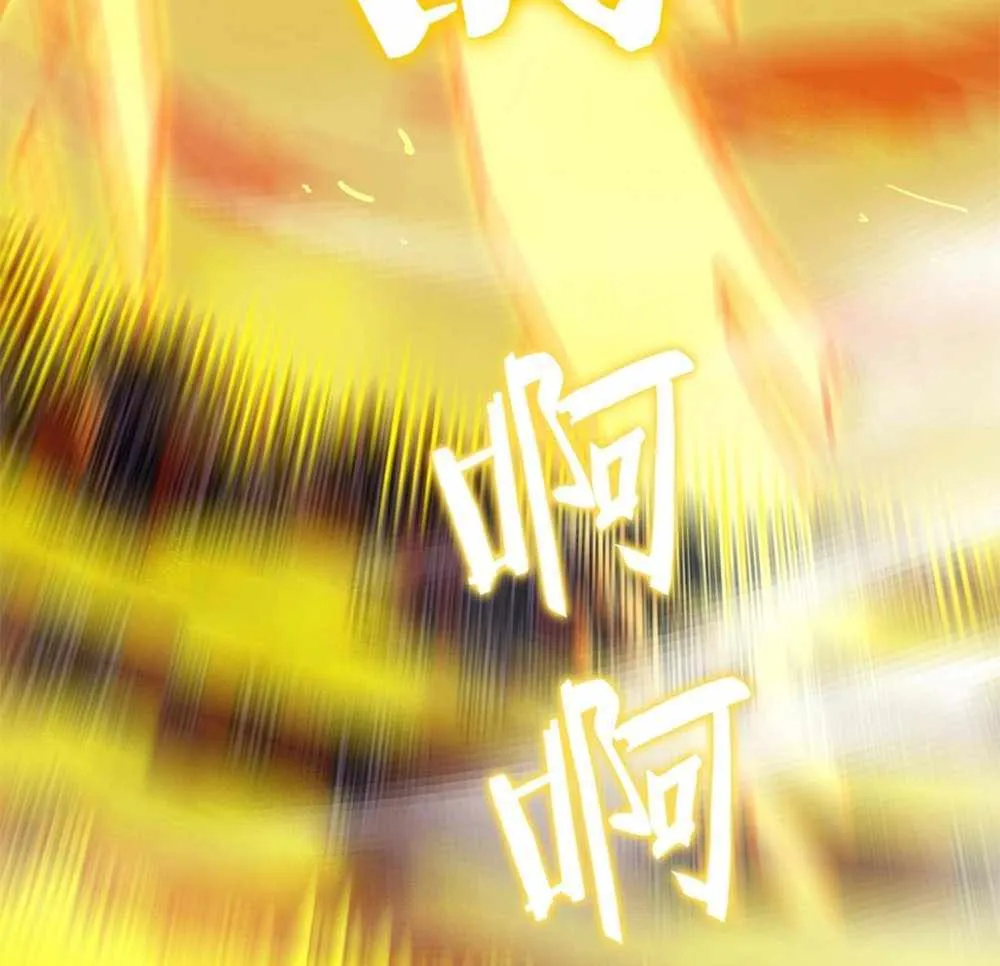 Read SSS Grade Saint Knight chapter 13 image 87 on Lezhin