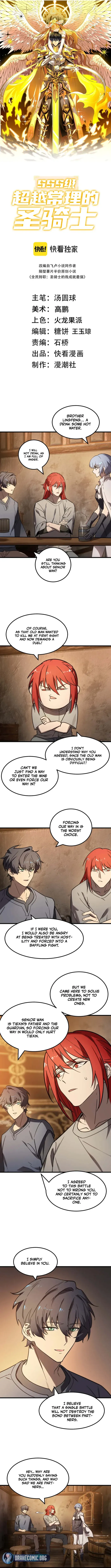 Read SSS Grade Saint Knight chapter 132 image 3 on Lezhin