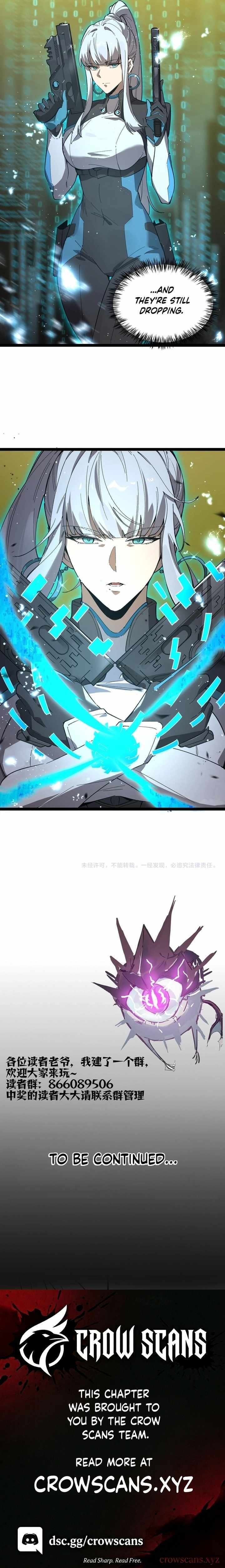 Read SSS Grade Saint Knight chapter 142 image 12 on Lezhin