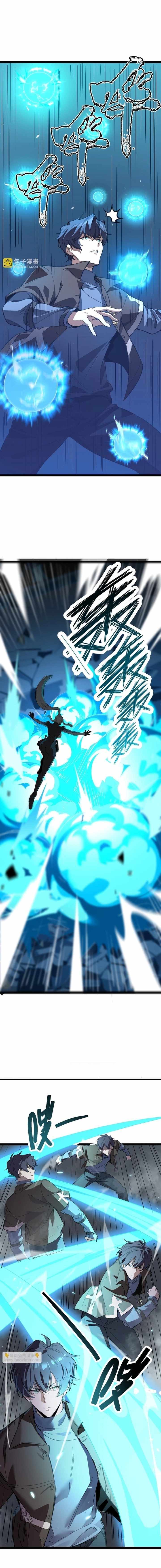 Read SSS Grade Saint Knight chapter 142 image 6 on Lezhin