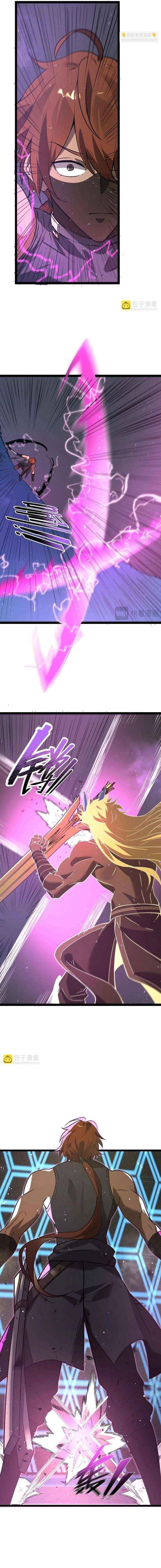 Read SSS Grade Saint Knight chapter 146 image 7 on Lezhin