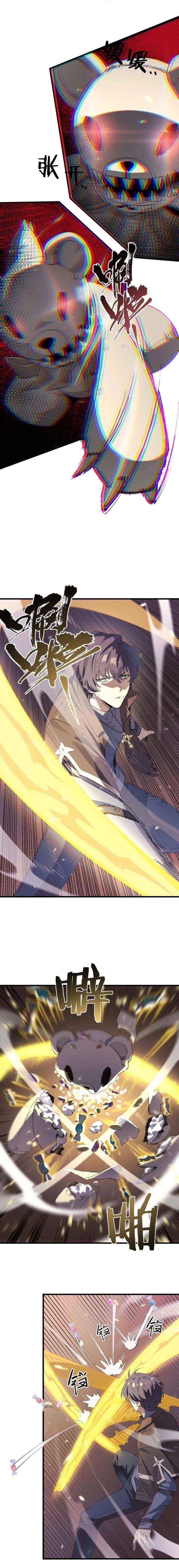 Read SSS Grade Saint Knight chapter 148 image 4 on Lezhin