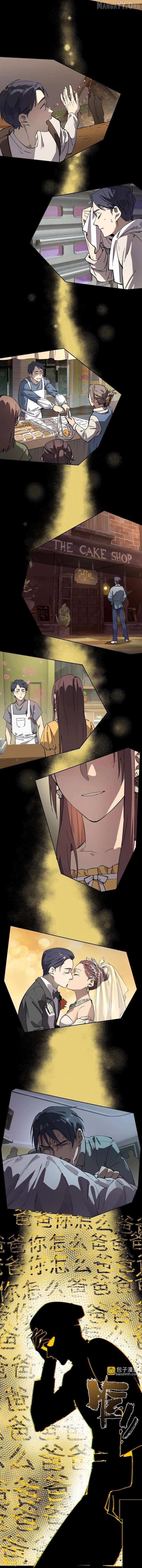 Read SSS Grade Saint Knight chapter 150 image 4 on Lezhin