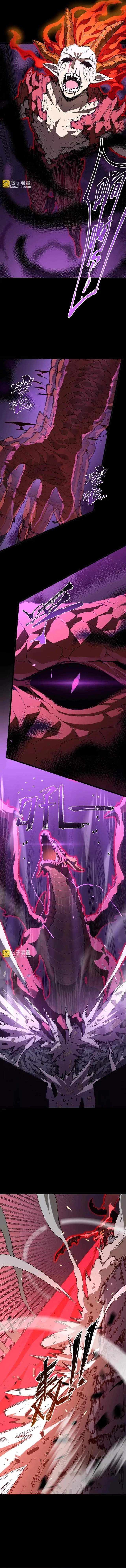 Read SSS Grade Saint Knight chapter 156 image 5 on Lezhin