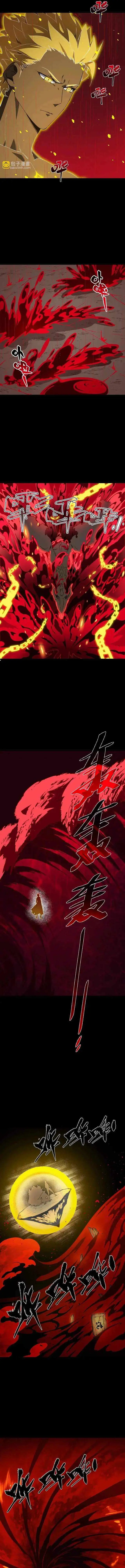 Read SSS Grade Saint Knight chapter 157 image 4 on Lezhin