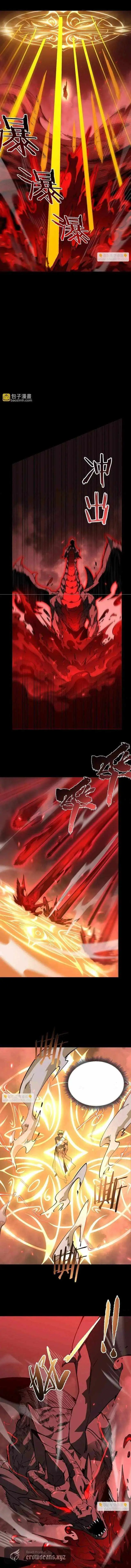 Read SSS Grade Saint Knight chapter 157 image 7 on Lezhin